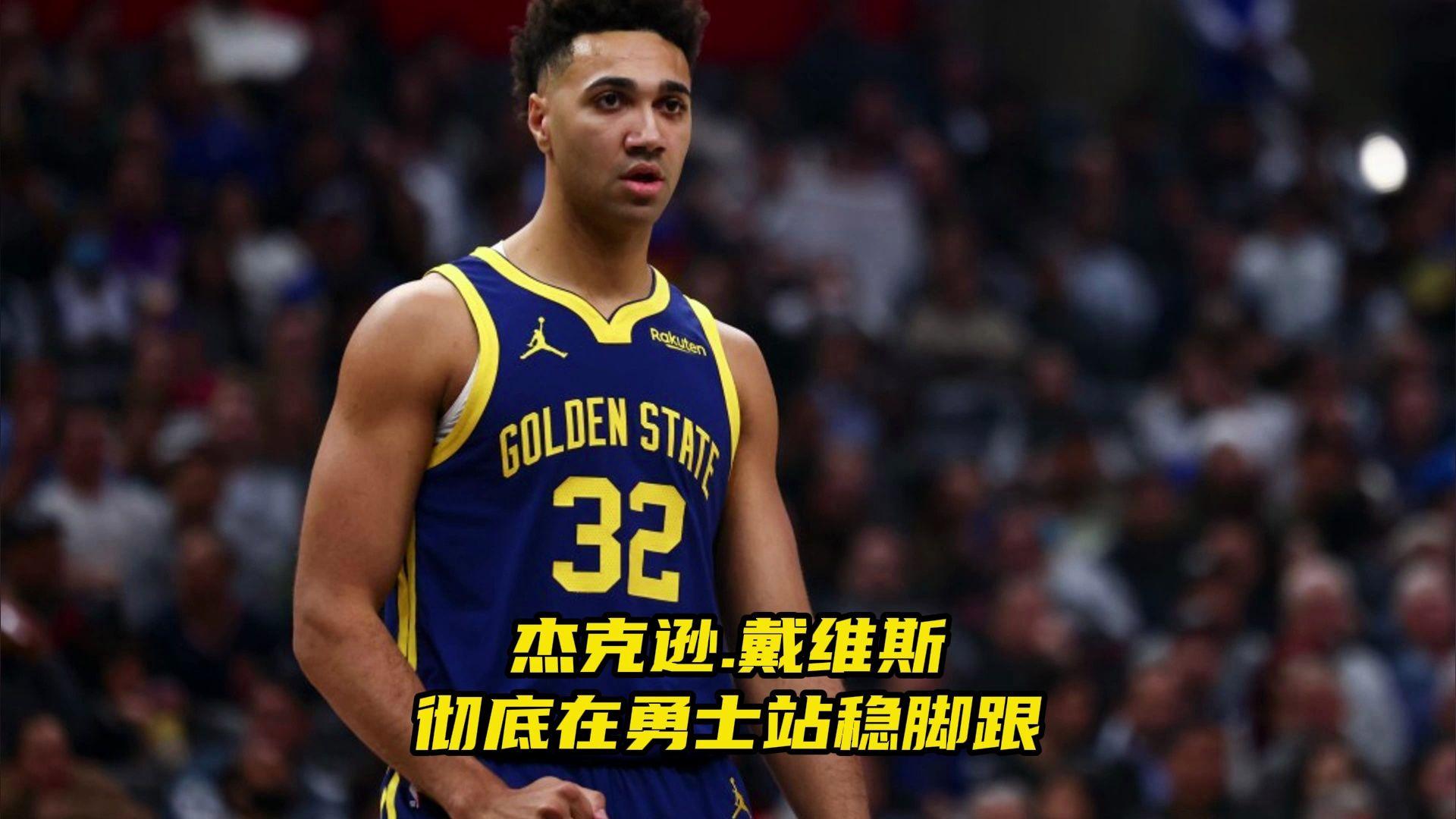 领先优势明显引发热议！，浓眉哥在勇士比赛中大比分获胜热度持续攀升的简单介绍