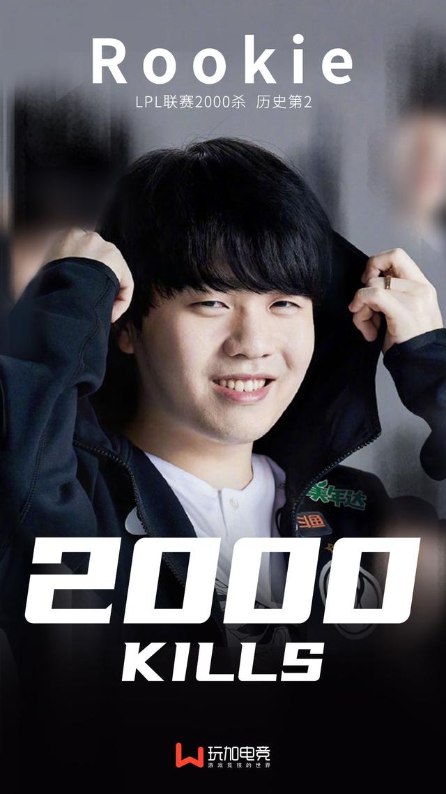 九游-Rookie回归赛场，赛事规则更新首场状态亮眼，西班牙队观众沸腾！的简单介绍